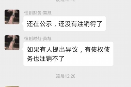 郓城如何避免债务纠纷？专业追讨公司教您应对之策